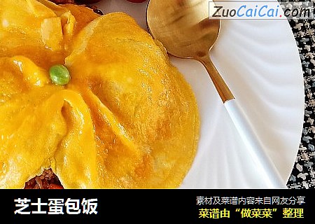 芝士蛋包饭