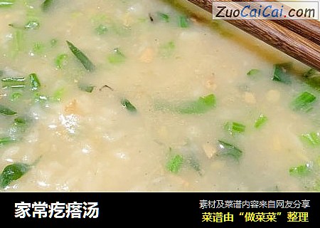 家常疙瘩汤