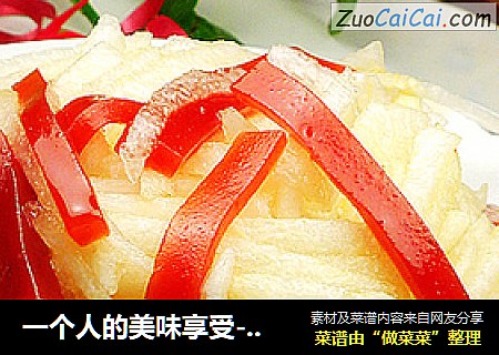一个人的美味享受---蜜汁山楂梨丝