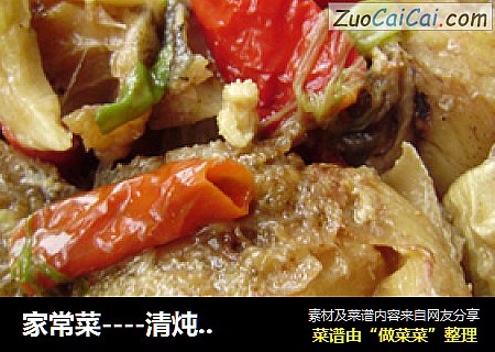 家常菜----清炖鳕鱼