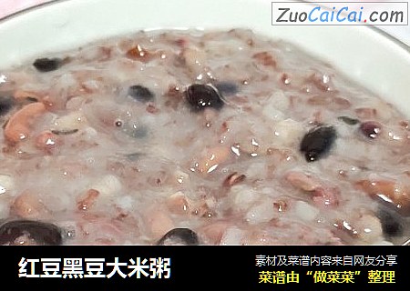 红豆黑豆大米粥