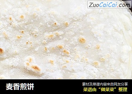 麦香煎饼