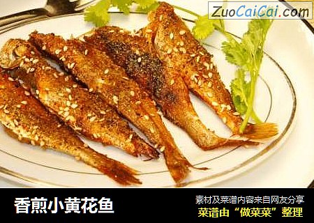 香煎小黄花鱼