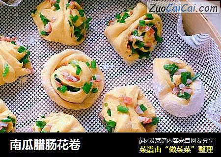 南瓜腊肠花卷