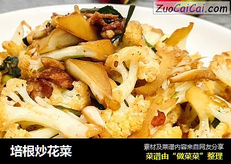 培根炒花菜