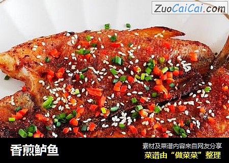 香煎鲈鱼