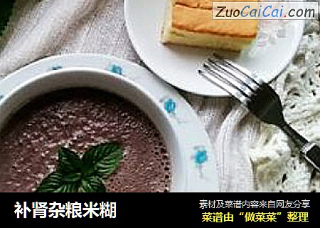 补肾杂粮米糊