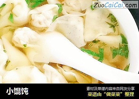 小馄饨