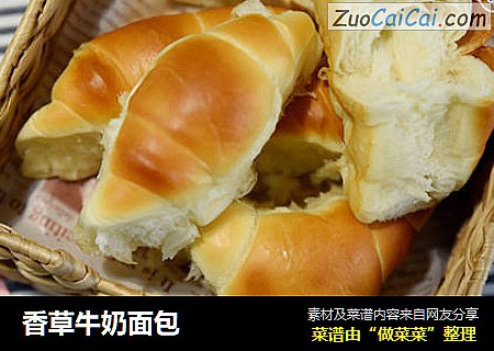 香草牛奶面包