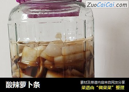 酸辣萝卜条