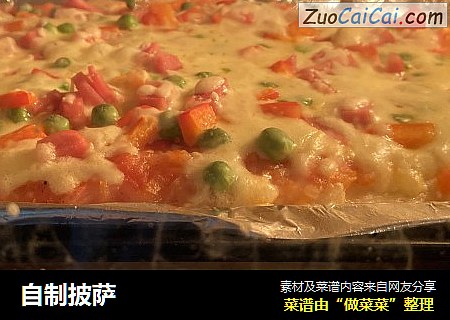 自制披萨