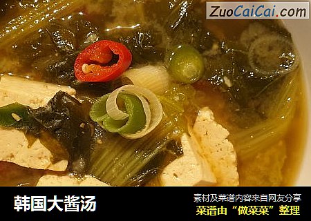 韩国大酱汤