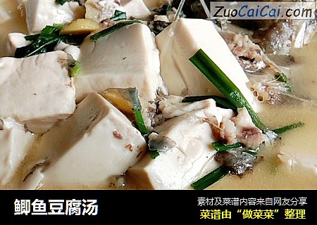 鲫鱼豆腐汤