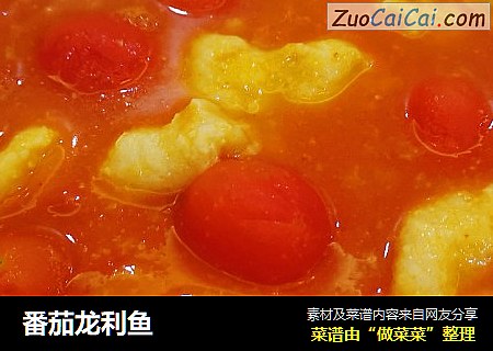 番茄龙利鱼
