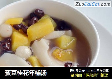 蜜豆桂花年糕汤