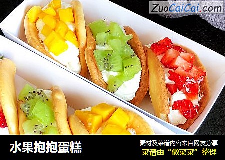 水果抱抱蛋糕