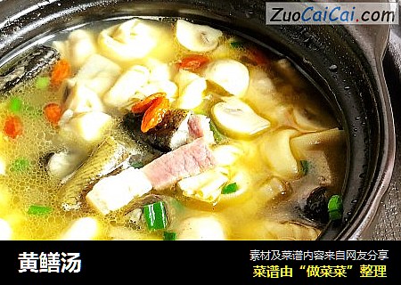 黄鳝汤