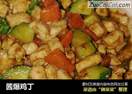 酱爆鸡丁
