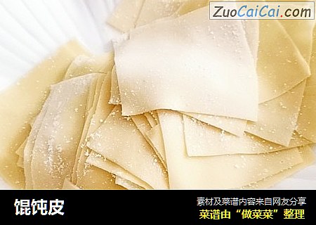 馄饨皮