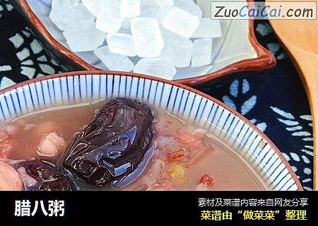 腊八粥