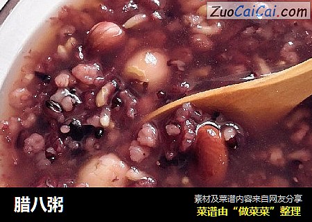 腊八粥