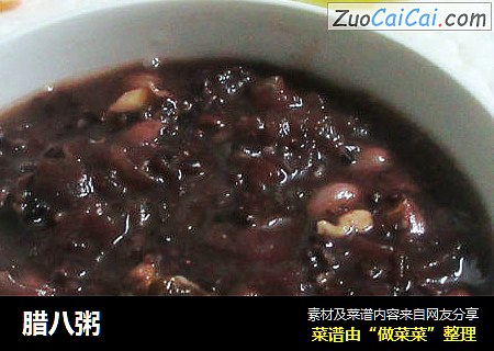 腊八粥
