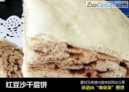 红豆沙千层饼