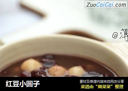 红豆小圆子