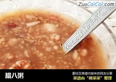 腊八粥