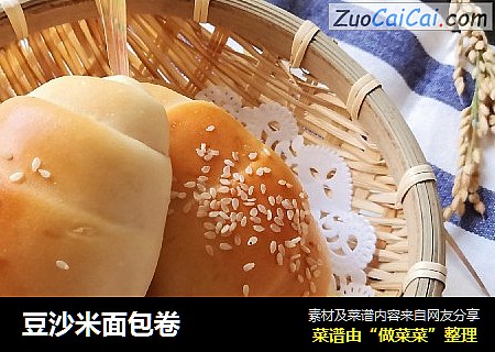 豆沙米面包卷