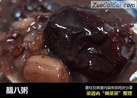 腊八粥