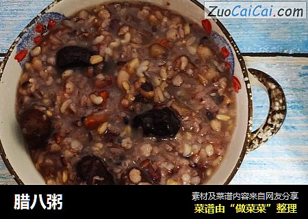 腊八粥