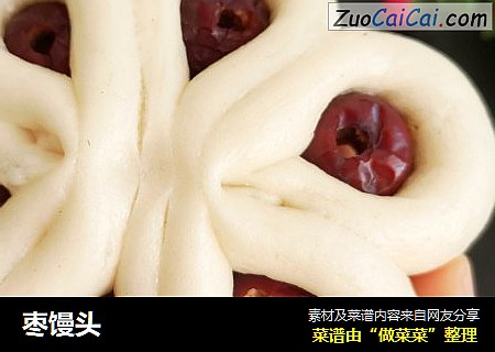 枣馒头
