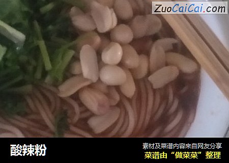 酸辣粉