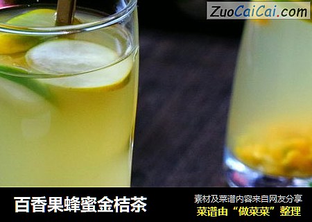百香果蜂蜜金桔茶