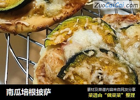 南瓜培根披萨