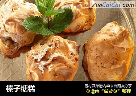 榛子糖糕