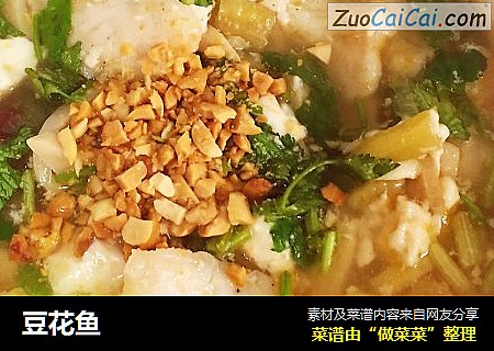 豆花鱼
