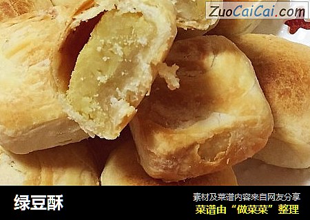 绿豆酥