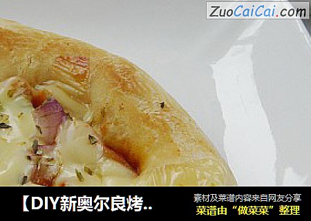 【DIY新奥尔良烤肉批萨】青椒鸡腿批萨