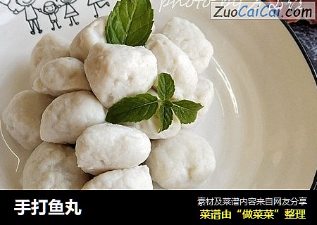 手打鱼丸
