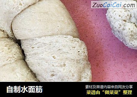 自制水面筋