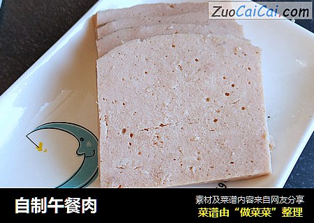 自制午餐肉