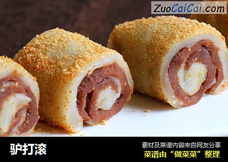 驴打滚