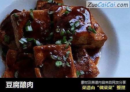 豆腐酿肉