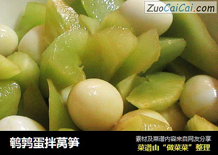 鹌鹑蛋拌莴笋  