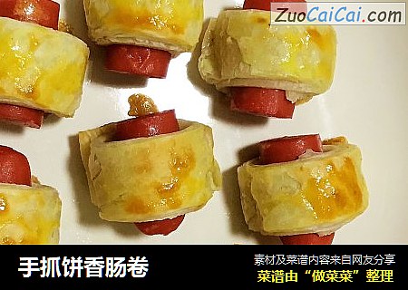 手抓饼香肠卷