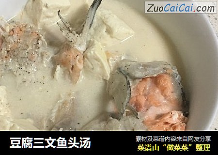 豆腐三文鱼头汤