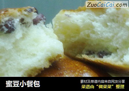 蜜豆小餐包