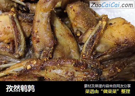 孜然鹌鹑